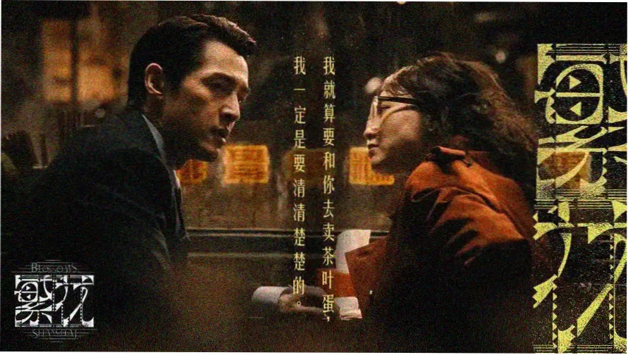 手账拼贴风格的上海博物馆门票预约流程示意图